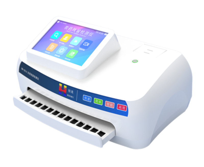 農(nóng)藥殘留檢測儀